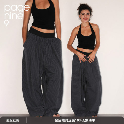 page ninenine 25aw秋季运动居家慵懒双腰条纹遛弯裤休闲裤长裤女