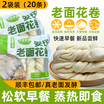 湖南特产茶陵老面花卷