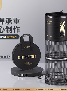 连球黑金圆型鱼护野钓专用千斤2025新款新型高端黑坑速干可携式鱼
