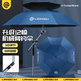 连球钓鱼伞2025新款户外钓鱼露营专用遮阳伞拐杖机械臂抗强风钓伞