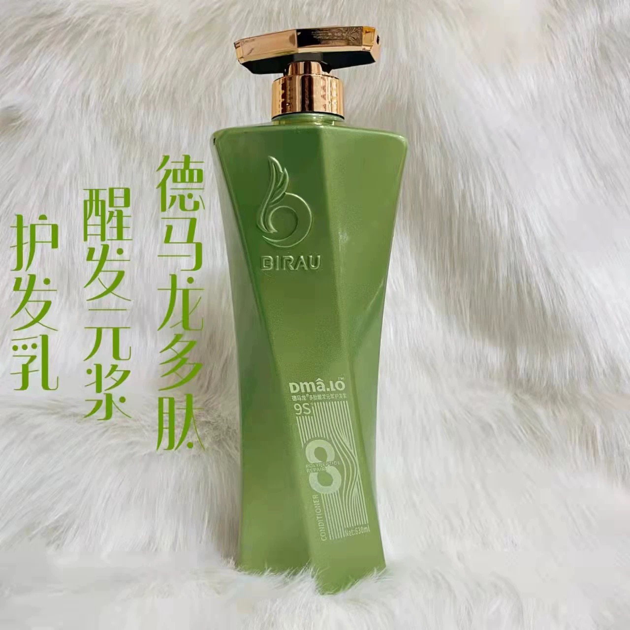 多肽醒发原浆膜修复干枯补水顺滑护发素改善毛躁柔顺烫染受损