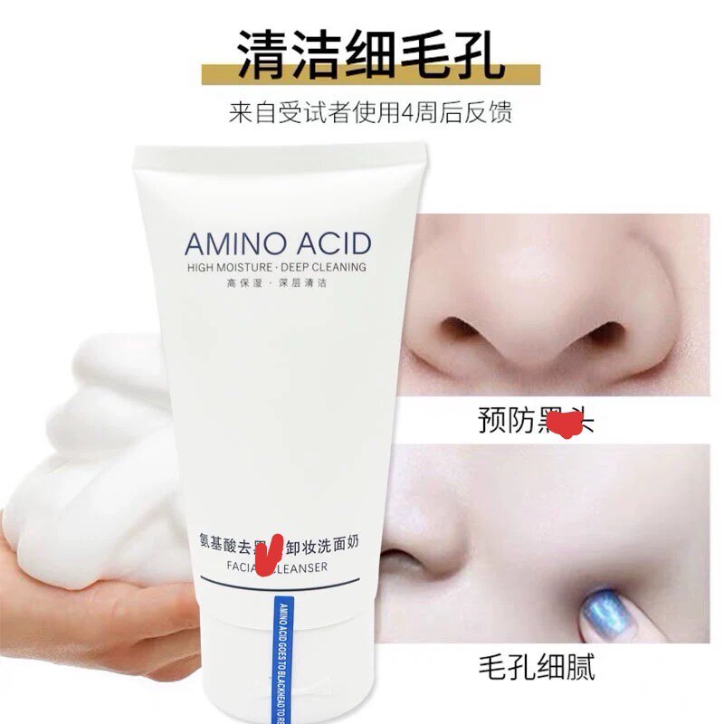清妍泉氨基酸去卸妆洁面乳洗面奶