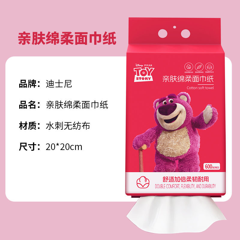 洗脸巾一次性棉柔巾家用擦脸巾学生洁面巾擦脸清洁亲肤洗脸巾,洗护清洁剂/卫生巾/纸/香薰,棉柔巾/洗脸巾,淘宝优惠券,粉丝福利购,淘宝优惠卷