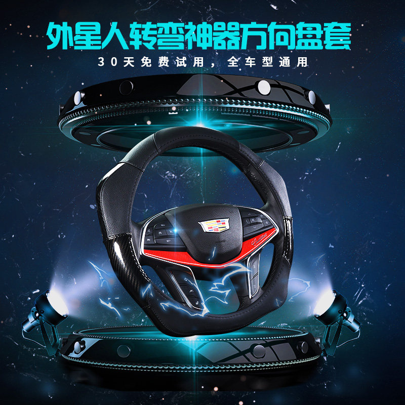 凯迪拉克XT5XT6方向盘套真皮运动