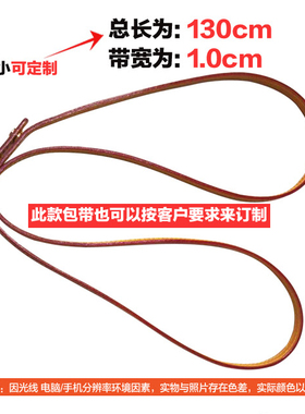专业定做品牌包包米白色变色皮纹包包斜挎包带子