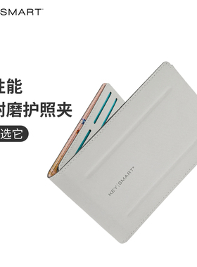 Keysmart多功能护照夹ego钱包RFID防盗刷卡包Tectuff证件包带笔