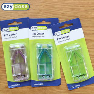 美国ezy dose分割切药器一分二分药器药片分割器二分之一便携药盒