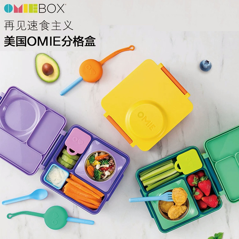 OmieBox儿童午餐盒饭盒套装