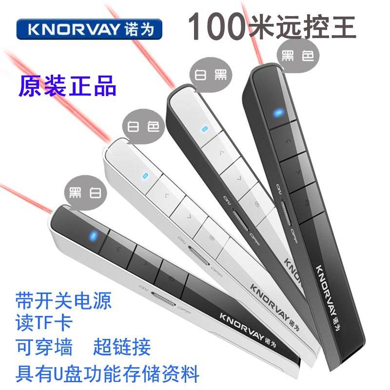 Telecommande - pointeur laser - Ref 385257 Image 1