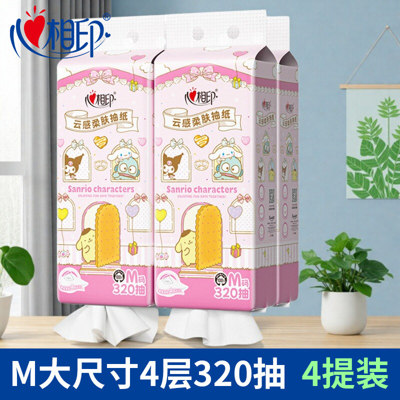 心相印悬挂式抽纸4层大包壁挂式卫生纸320抽实惠装挂抽DT20320,洗护清洁剂/卫生巾/纸/香薰,悬挂式纸巾,淘宝优惠券,粉丝福利购,淘宝优惠卷