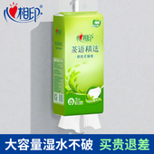 心相印茶语精选挂抽4层加厚悬挂式 抽纸280抽家用卫生纸抽DT11280