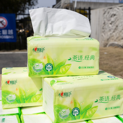 心相印茶语抽纸152抽超市同款