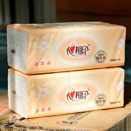 心相印大号抽纸200抽XL码1提3包大包面巾纸抽母婴纸巾家庭实惠装