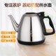 茶吧机水壶自动上水电热烧水壶电磁炉茶具配件单个小五环不锈钢壶