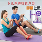 Yoga Rally Thin Arm Thiết bị thể dục thể thao Trang chủ Dây đàn hồi Dạ dày nữ Ngồi lên - Yoga