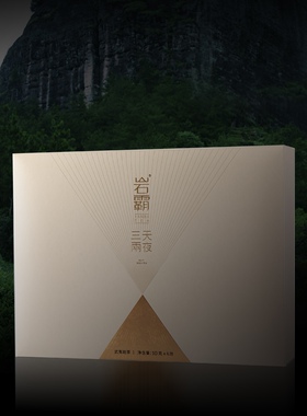 岩霸三天两夜（YANBA TEA）肉桂茶叶 武夷岩茶 乌龙茶60g6泡