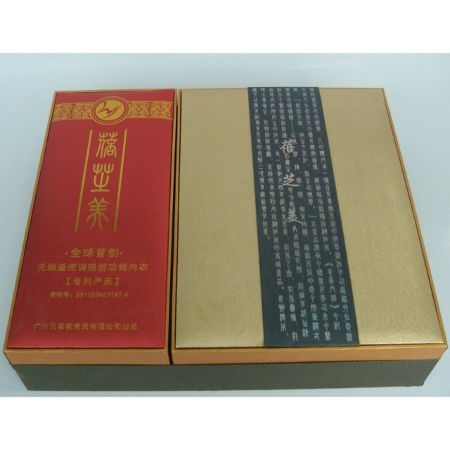 礼盒包装设计印刷服装包装盒定制美体内衣精品盒包装定做
