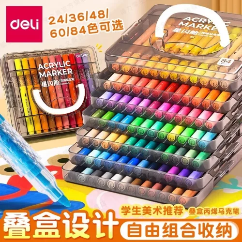 得力丙烯马克笔HM390马克笔软头马克笔绘画水彩笔美术画画笔