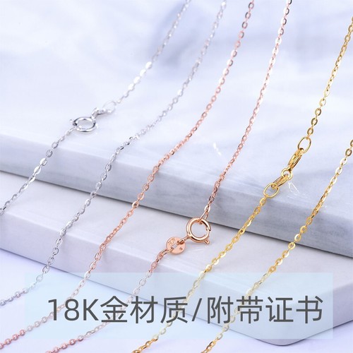 18k金项链女o字链黄金au750