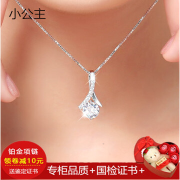 18K白金项链pt950铂金项链心形日韩女版百搭心型钻石吊坠顺丰包邮
