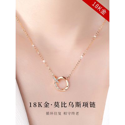 假一赔三莫比乌斯环18k金项链