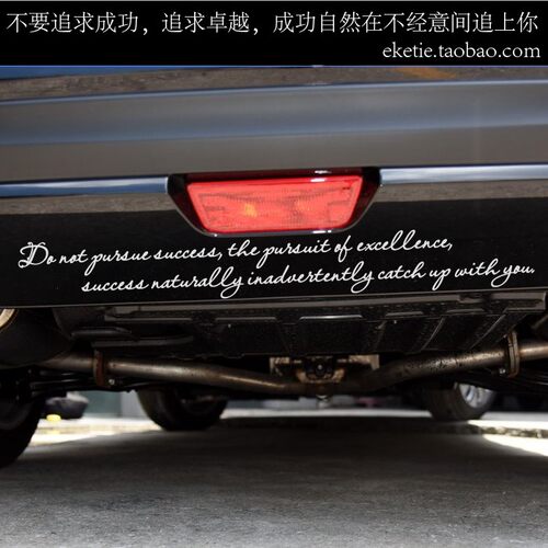 不要追求成功自然在不经意间追上