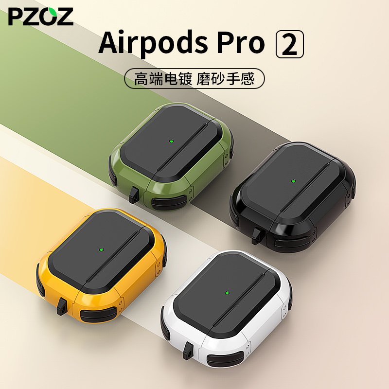 airpods适用苹果耳机保护套