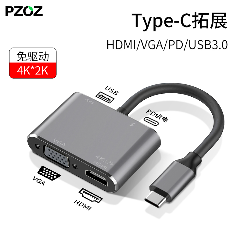 PZOZ Typec轉HDMI適用蘋果macbook電腦iPad投影儀MINI轉換器DP轉接手機連接電視USB顯示器VGA線雷電mac拓展塢