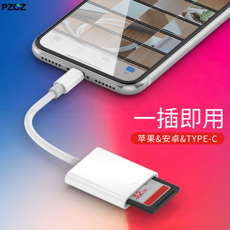 Æ»¹ûÊÖ»úSDÏà»ú¶Á¿¨Æ÷OTGÏ߸ßËÙUSB3.0Äڴ濨iPhoneת½ÓÍ·ipad°²×¿typec¶àºÏÒ»ÍòÄÜͨÓÃTFת»»Æ÷µ¥·´¶à¹¦ÄÜCF