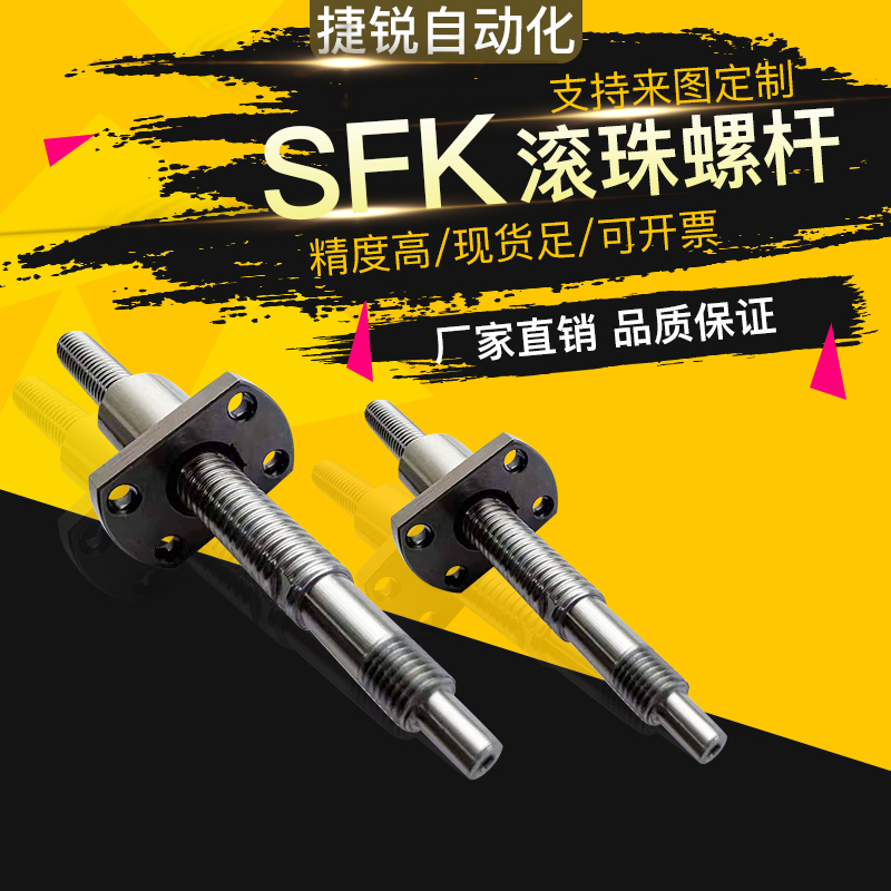 TXX精密微型滚珠丝杆螺母