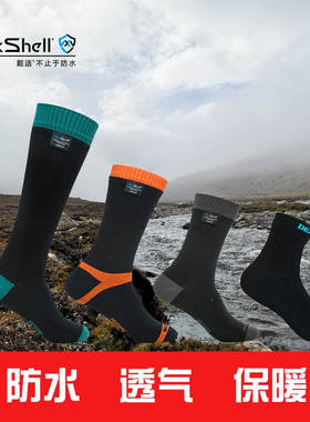 DexShell戴适户外运动袜透气防水袜登山袜骑行袜保暖滑雪袜子男女