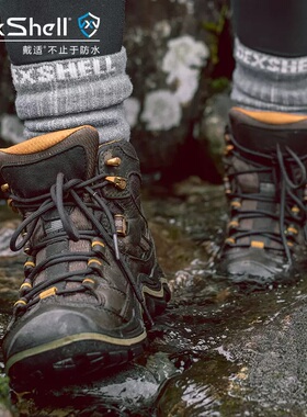 Dexshell戴适 DS828HG中筒透气骑行跑步户外涉水袜防水袜男女