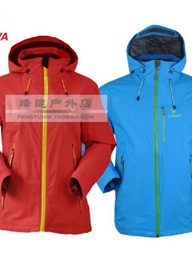 CARAVA喀尔沃 户外男女情侣登山徒步冲锋衣两件套三合一软壳内胆