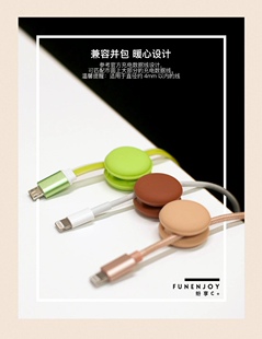 马卡龙迷你线卡数据线理线器硅胶绕线器车载usb充电线固线器支架