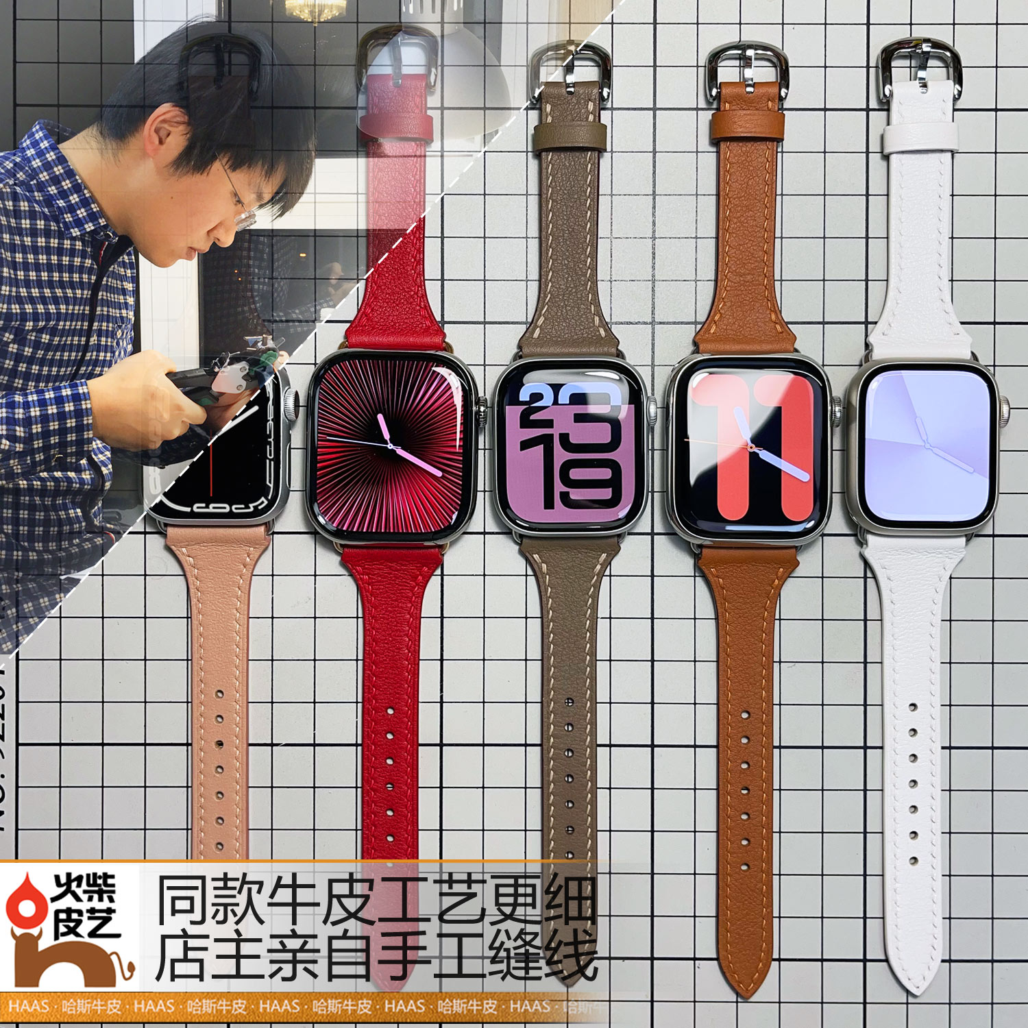 AppleWatchS10牛皮表带小蛮腰