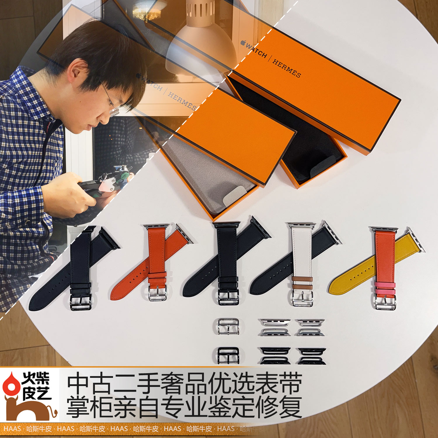 适用爱马仕苹果中古証品牛皮表带