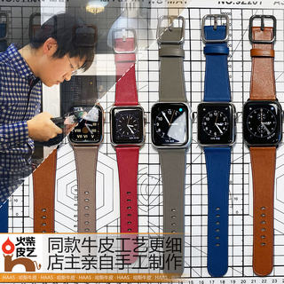 适用苹果表带iWatch手表AppleWatchS9手工牛皮678代新男款女款