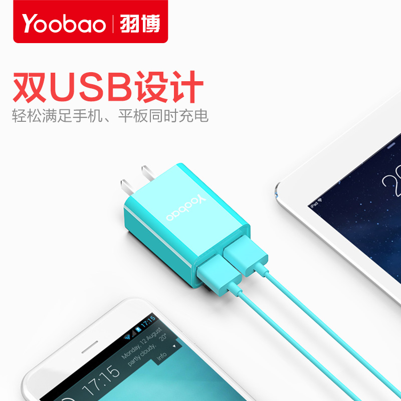 chargeur YOOBAO pour téléphones APPLE APPLE IPHONE6 - Ref 1292412 Image 4