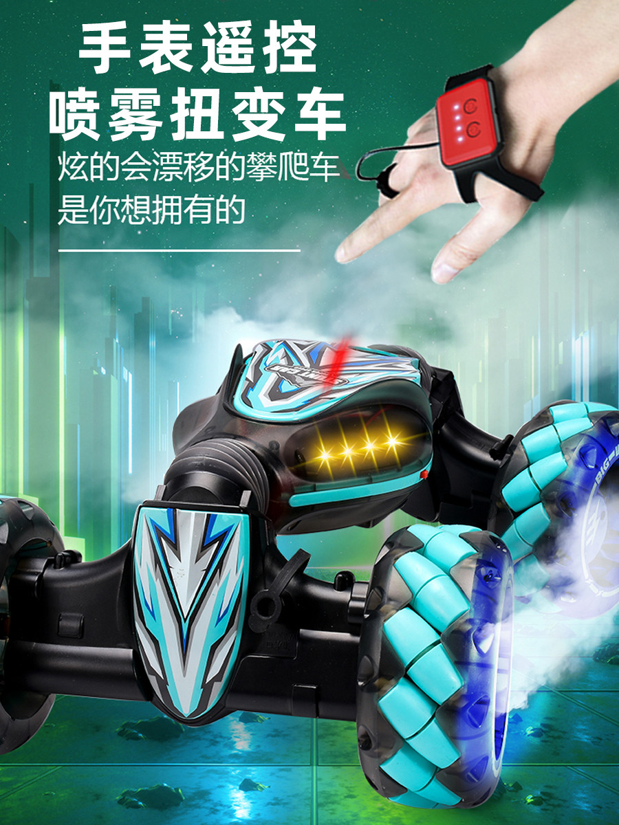 어린이 장난감 원격 제어 자동차 대형 시계 제스처 센서 4 륜 구동 트위스트 자동차 오프로드 스턴트 변형 장난감 자동차