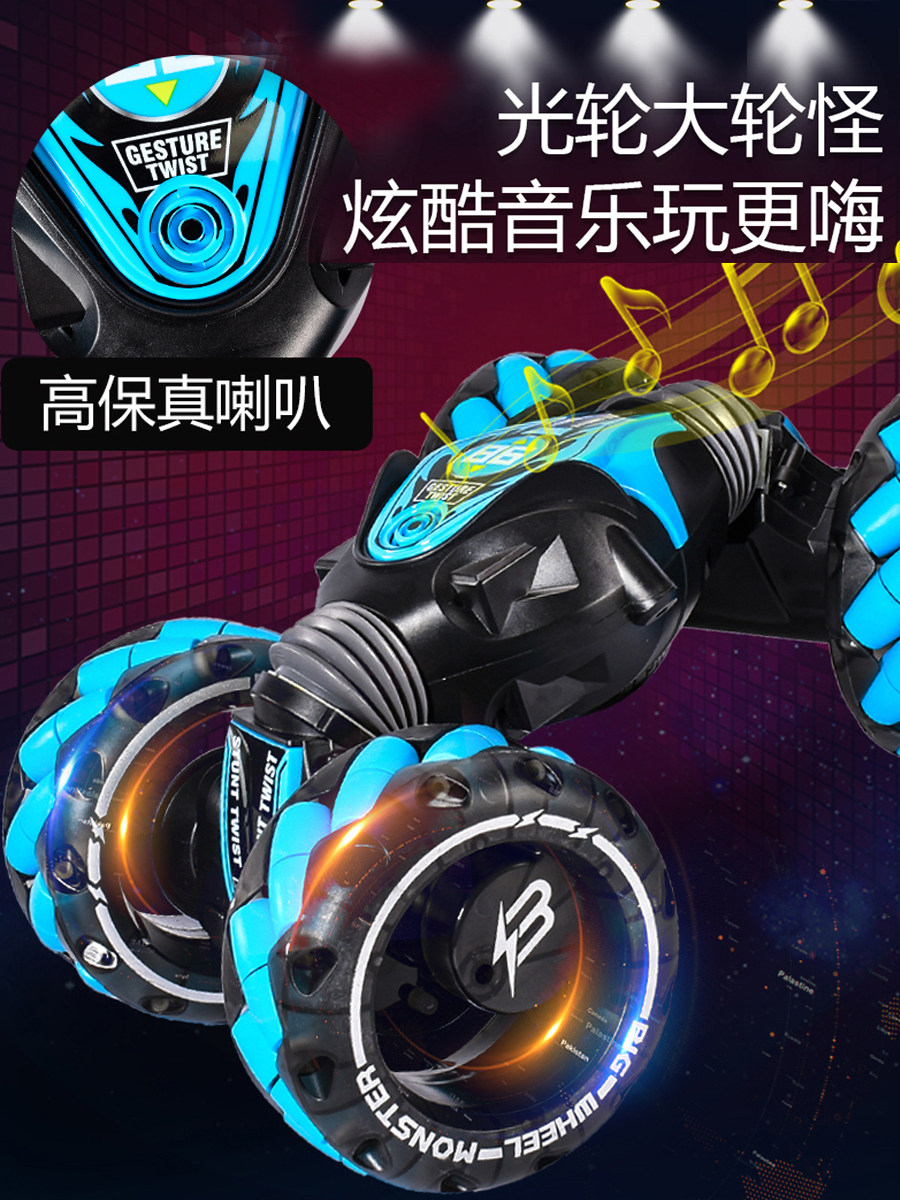 제스처 센서 원격 제어 자동차 대형 시계 수동 제어 변형 스턴트 드리프트 4 륜 구동 오프로드 어린이 장난감 자동차 소년