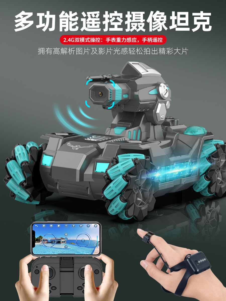 원격 제어 탱크는 4륜 구동 스프레이 버블 부는 소년 제스처 센서 어린이 장난감 자동차를 충전하는 카메라로 총을 발사할 수 있습니다