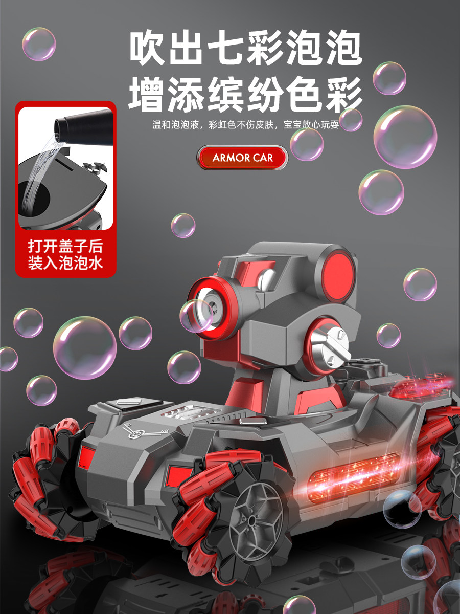 원격 제어 탱크는 4륜 구동 스프레이 버블 부는 소년 제스처 센서 어린이 장난감 자동차를 충전하는 카메라로 총을 발사할 수 있습니다