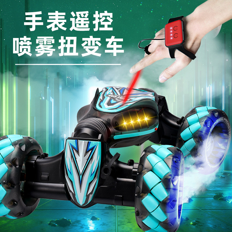 手势扭变车越野特技男生儿童玩具