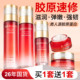 舒缓女红妍水乳套装 婷美护肤品官方旗舰店正品 补水保湿 化妆品套盒