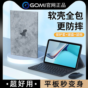 pro13.2荣耀平板8保护壳magicpad2轻薄鼠标m6v7v6畅享2 适用华为matepadpro11键盘保护套2023磁吸蓝牙Matepad