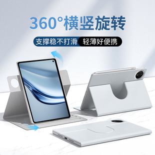 适用华为matepadmini保护套115旋转matepad115s柔光版 平板保护壳2026灵动Air12英寸防弯摔Pro11皮套全包2025