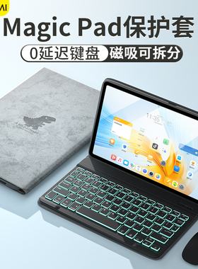 适用荣耀平板MagicPad3键盘gt2pro外壳10pro保护套x10蓝牙gtpro鼠标magci13平板保护壳x9/v9电脑por套装x8pro