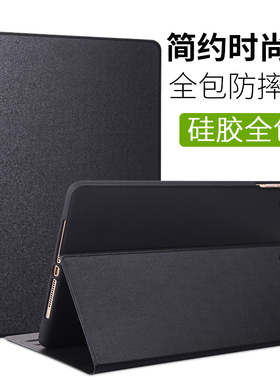 老款ipad4/3/2保护套简约硅胶ipad2适用于苹果平板电脑3代pad壳a1458/a1395/a1416爱派ipad四代全包男女皮套