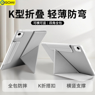 适用荣耀10pro保护壳x10pro平板gt2pro保护套全包MagicPad3防摔9硅胶x8pro柔光版12.1带搭扣外壳pad11.5寸