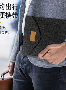 平板收纳袋ipad收纳包pro苹果air5电脑9代10保护包8适用华为小米平板matepad11便携魔术贴4轻薄3毛毡包2搭扣